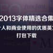 澳门开奖资料查询2024