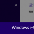 一码一肖100准今期指点